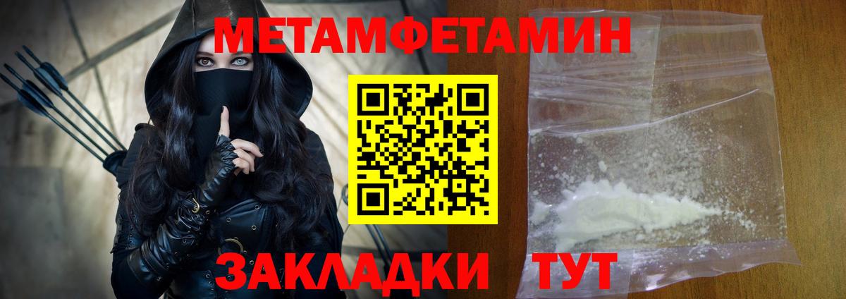 Amphetamine Розовый Звенигород