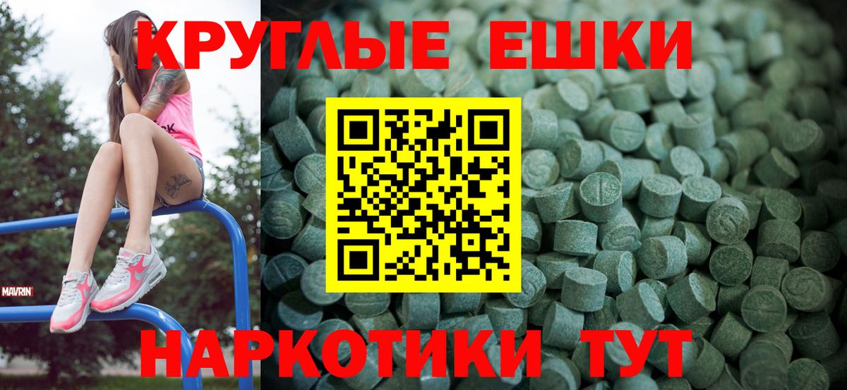 Экстази Cube  Вход с VPN  ЭКСТАЗИ  Звенигород  Экстази 280 MDMA 