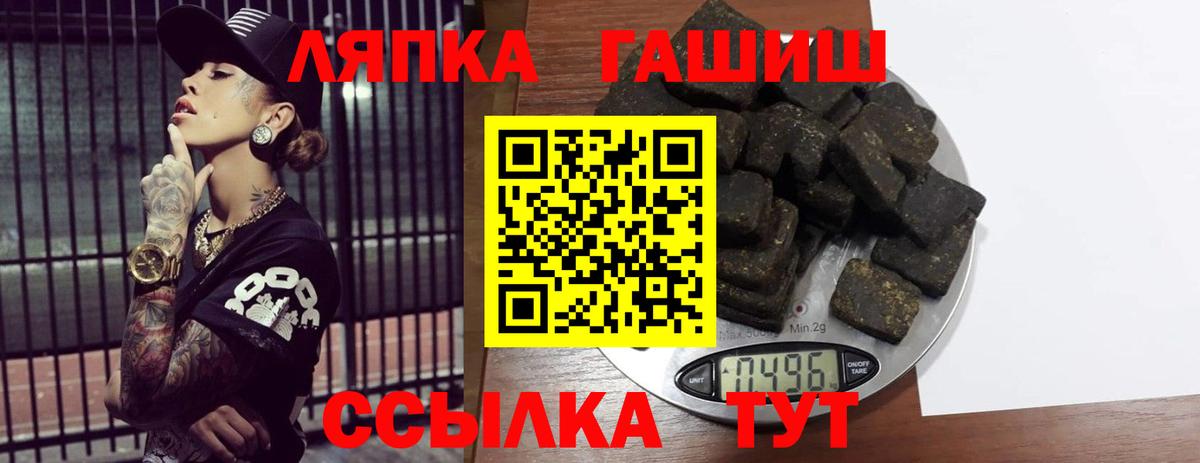 ГАШИШ убойный Звенигород