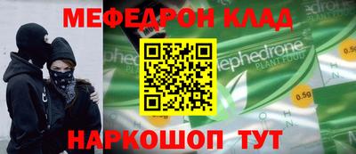 метадон Беслан
