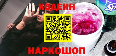 метадон Беслан