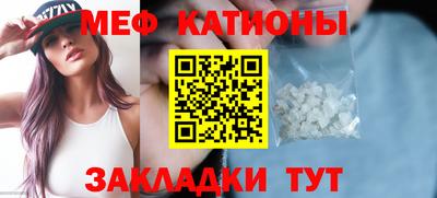 метамфетамин Бийск