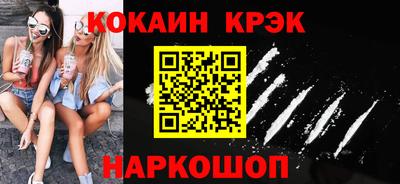 метамфетамин Бийск