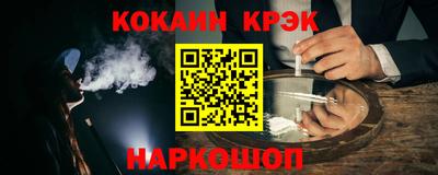 COCAINE Берёзовский