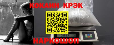 метамфетамин Бийск