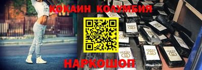 метамфетамин Бийск
