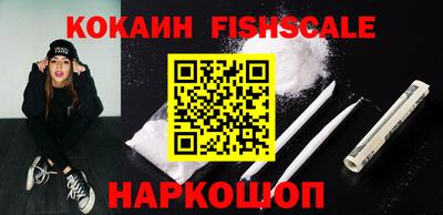 COCAINE Берёзовский