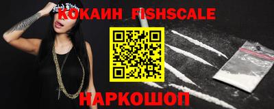 COCAINE Берёзовский