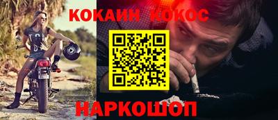 метамфетамин Бийск