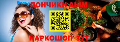 метамфетамин Бийск