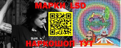 метамфетамин Бийск