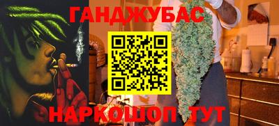 метамфетамин Бийск