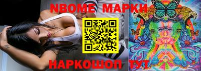метадон Беслан