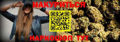 метамфетамин Бийск