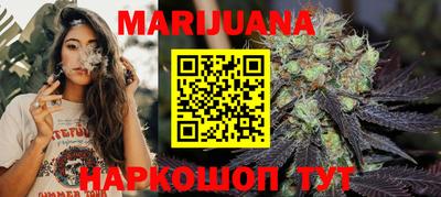метамфетамин Бийск