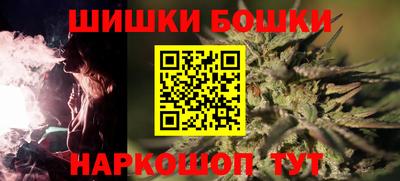метамфетамин Бийск