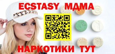 бутират Обь