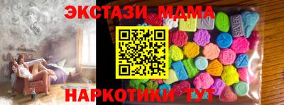 COCAINE Берёзовский