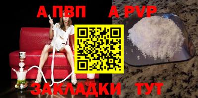 метамфетамин Бийск