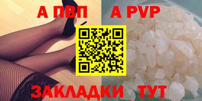 метадон Беслан