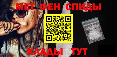 метадон Беслан