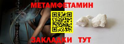 MDMA Обнинск