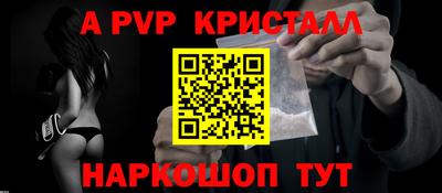 метадон Беслан
