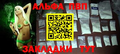метадон Беслан