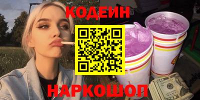 метадон Беслан
