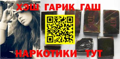 метамфетамин Бийск