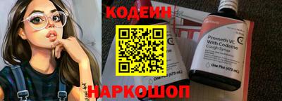 COCAINE Берёзовский