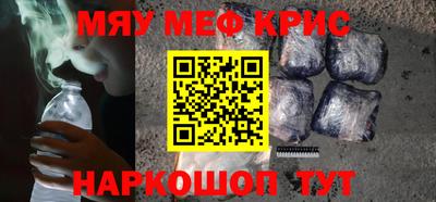 метадон Беслан