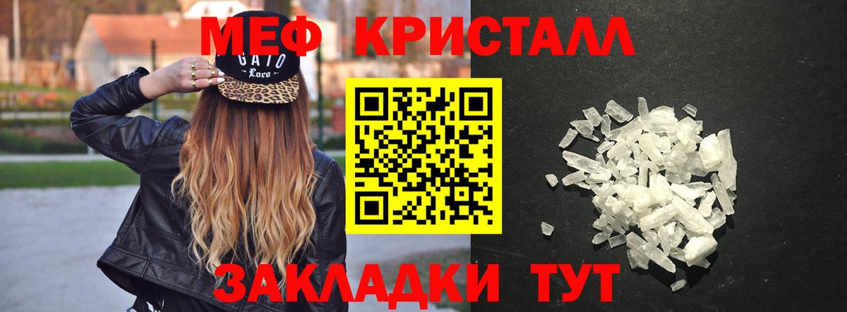 Канабис  Вход с VPN  Канабис  Гашиш  ЭКСТАЗИ  Звенигород  МЕФ  
